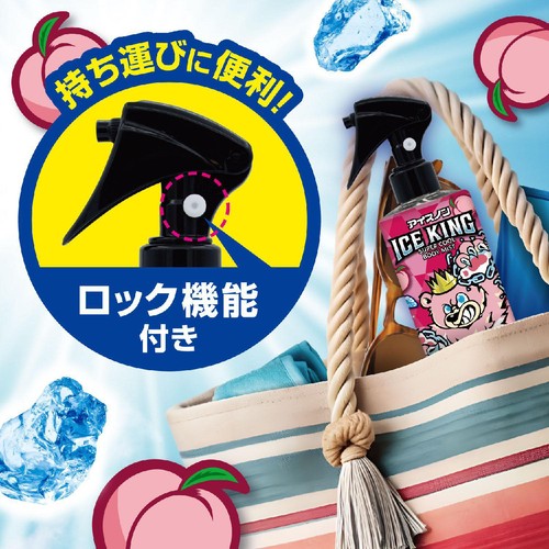 高機能電解イオンミスト カンタムイオンミスト｜外出用マイナスイオンミスト【CarrierGift】