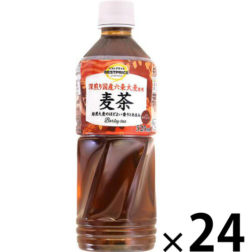 深煎り国産六条大麦使用　麦茶＜ケース＞ 525ml x 24本 トップバリュベストプライス