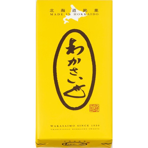 わかさいも本舗 わかさいも 9個入