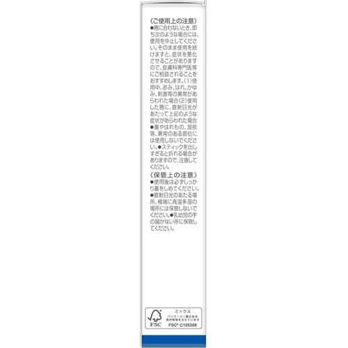 DHC 薬用リップクリーム 1.5g