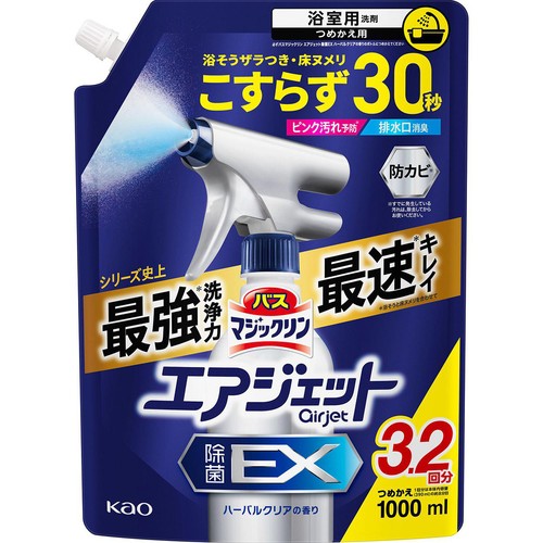花王 バスマジックリン エアジェット 除菌EX ハーバルクリアの香り つめかえ用  1000ml