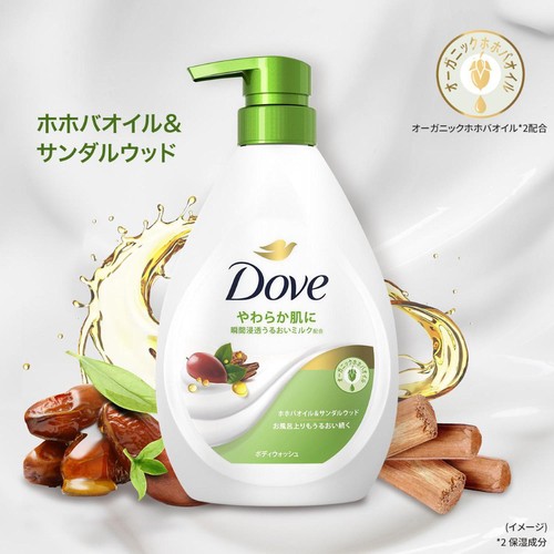 ユニリーバ ダヴボディウォッシュ ホホバオイル&サンダルウッド つめかえ用 640g