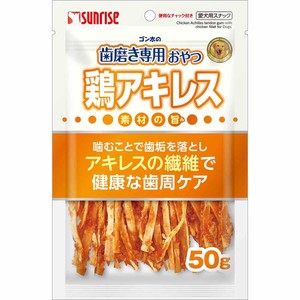 素材系ジャーキー（肉） カテゴリー Green Beans | グリーンビーンズ