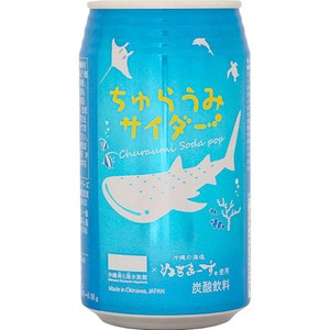 沖縄美ら島財団 ちゅらうみサイダー 350ml Green Beans | グリーン