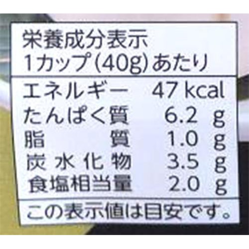 【冷蔵】 いか塩辛ぶっかけ 120g(40g x 3)