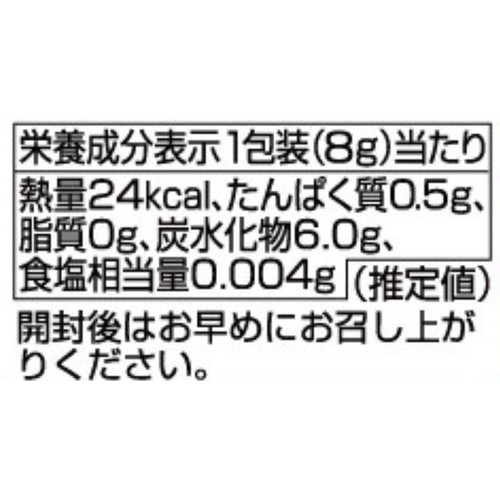 タカラトミーアーツ ポケモンカードゲーム MEGA グミ アビスアイ 8g