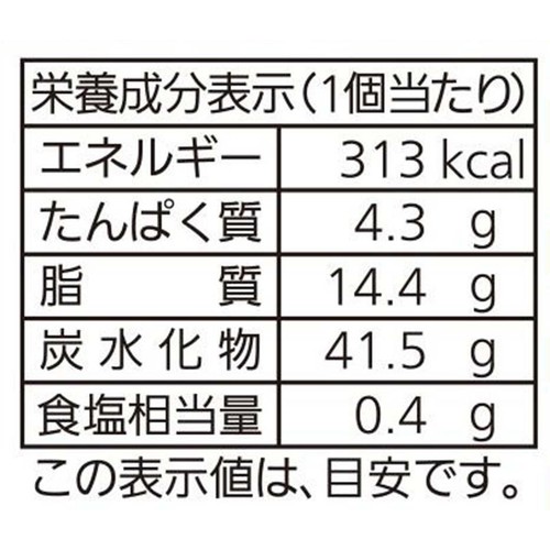 パスコ 国産小麦 瀬戸内レモンバウム 1個入