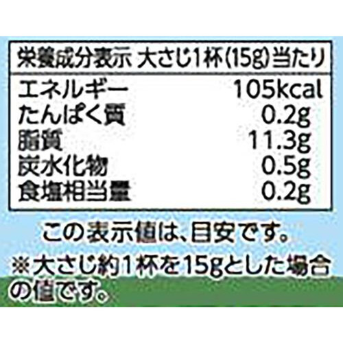 たまごのおいしさまるごとマヨネーズ 400g トップバリュベストプライス