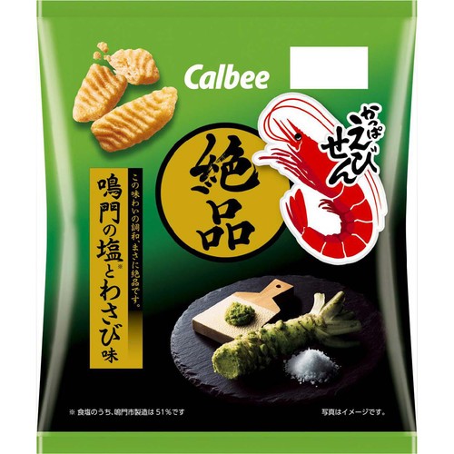 カルビー 絶品かっぱえびせん 鳴門の塩とわさび味 50g Green Beans