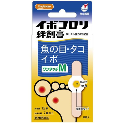 【第2類医薬品】イボコロリ絆創膏ワンタッチM 12枚