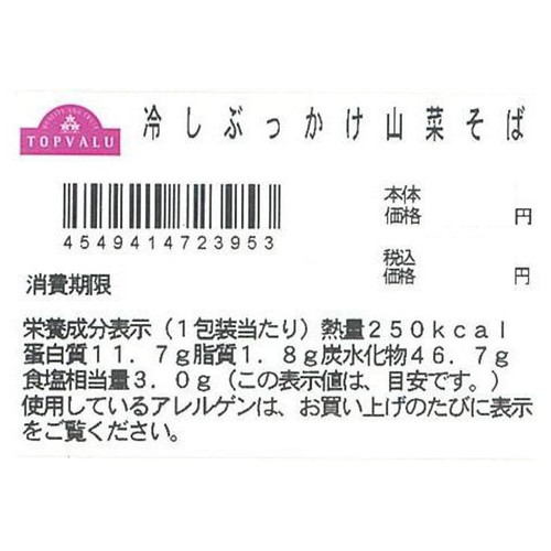 冷しぶっかけ山菜そば 1食 トップバリュ