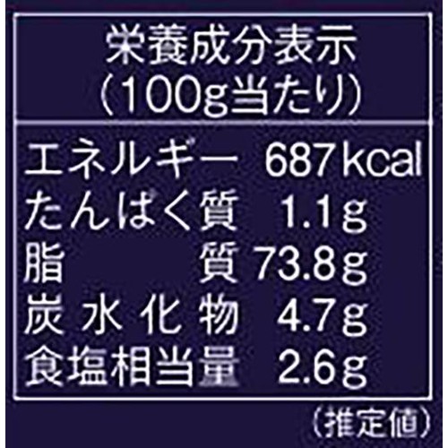 マリンフード 私のフランス料理 150g