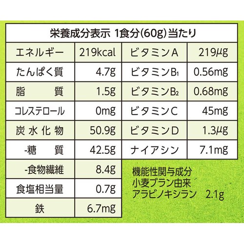 日本ケロッグ オールブランブラン フルーツミックス 大容量 430g