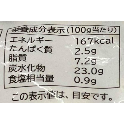ハッシュドポテト 360g