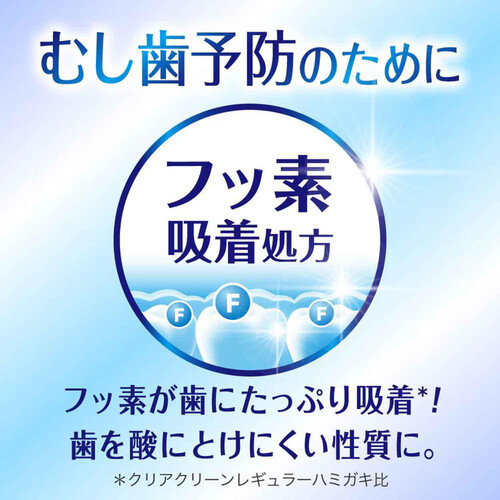 花王 クリアクリーンNEXDENT ホワイトニング アップルカモミール 120g