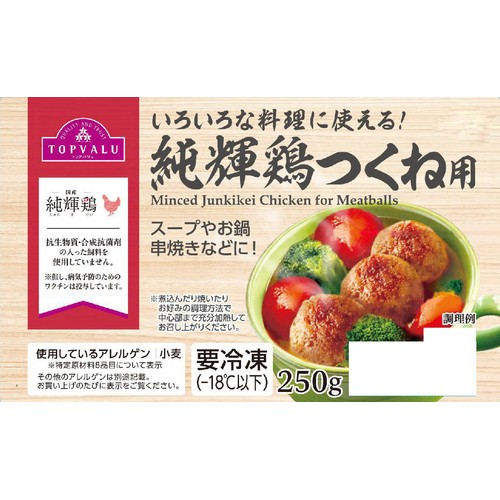 【新品未使用】どんつく祭　伊豆稲取　ストラップ　2個セット 楽天市場】【2点で180円offクーポン対象!!】【【花 ねずみ
