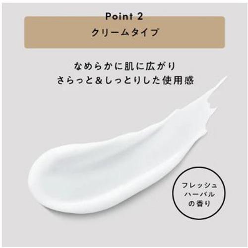 シックファースト シェービング ミルキークリーム 110g