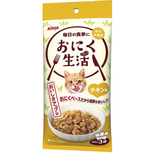 【ペット用】 アイシア おにく生活 チキン味 60g x 3袋