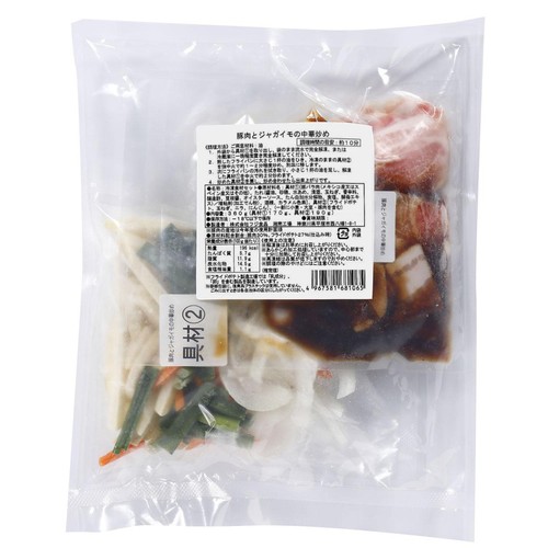 【冷凍】ミールキット 豚肉とじゃが芋の中華炒め 2人前