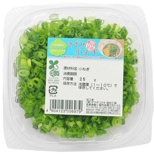 国内産 きざみ小ネギ 25g Green Beans | グリーンビーンズ by AEON