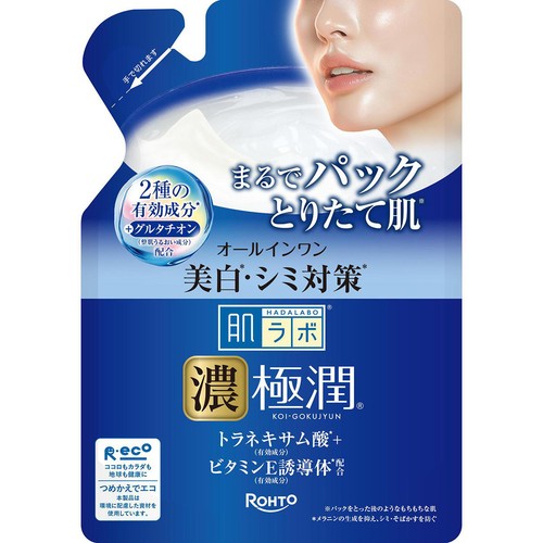 肌ラボ 極潤 パーフェクトゲル(美白) つめかえ 80g