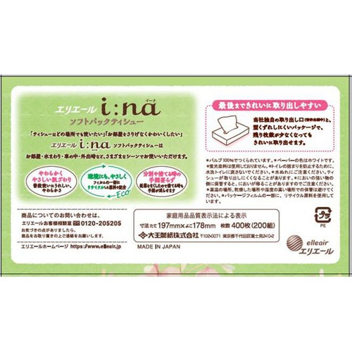 大王製紙 エリエール イーナ ソフトパックティッシュ 200組6個