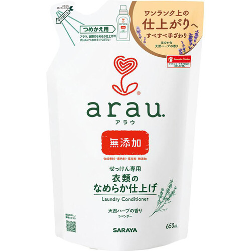 サラヤ アラウ 衣類のなめらか仕上げ 詰替 650ml