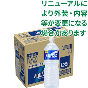 アクエリアス1本 コカ・コーラ アクエリアス 1ケース 1250ml x 8本 Green Beans
