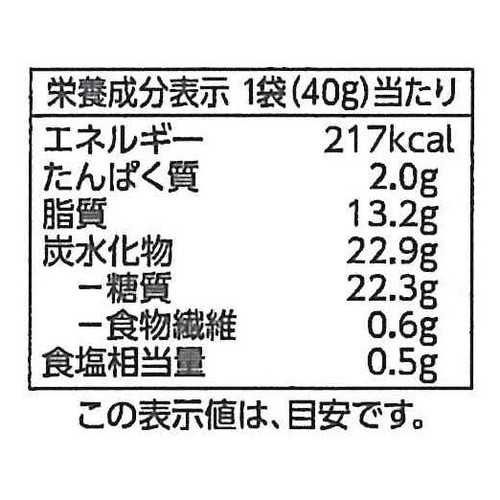 フリーフロム 塩だけで味付けした4種の野菜スナック 40g トップバリュ