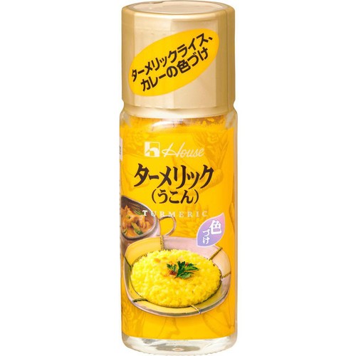 ハウス食品 ターメリック 14g