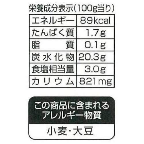 新進 国産野菜つぼ漬 減塩 90g
