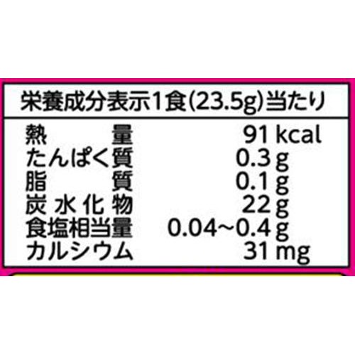 クラシエフーズ ねるねるねるねぶどう味 23.5g