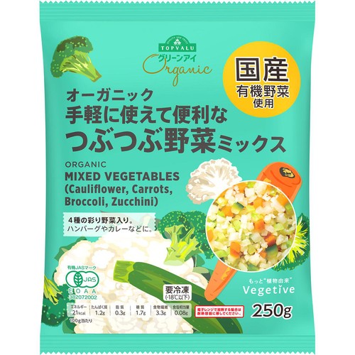 オーガニック 手軽に使えて便利なつぶつぶ野菜ミックス【冷凍】 250g