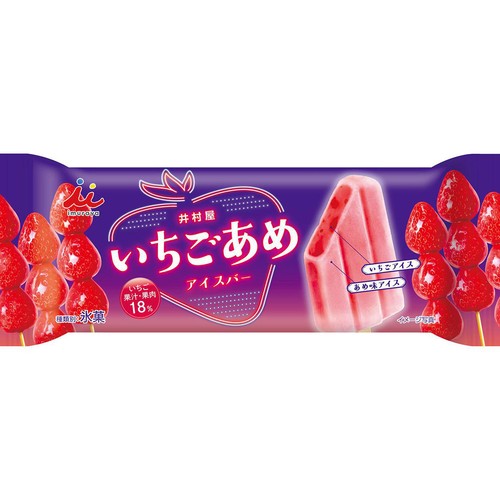 井村屋 いちごあめアイスバー 70ml