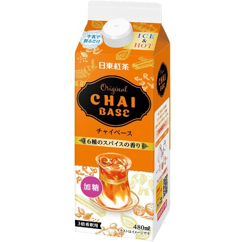 日東紅茶 チャイベース 480ml Green Beans | グリーンビーンズ by AEON