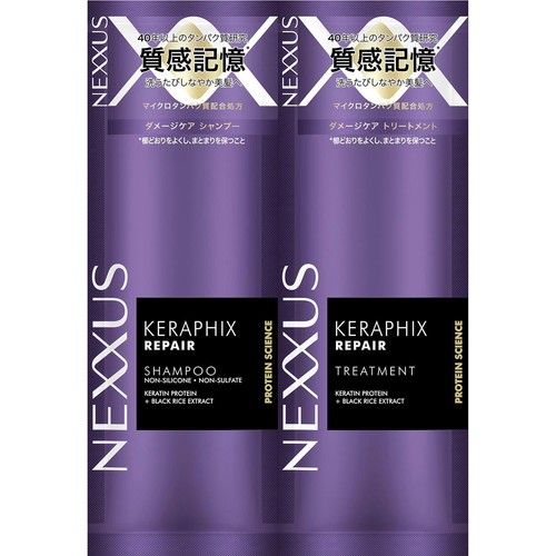 ユニリーバ ネクサス ケラフィックスシャンプー&トリートメント サシェ