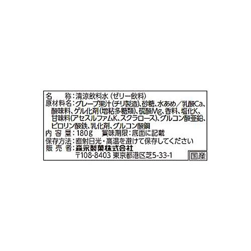 森永製菓 inゼリー マルチミネラル 6個入