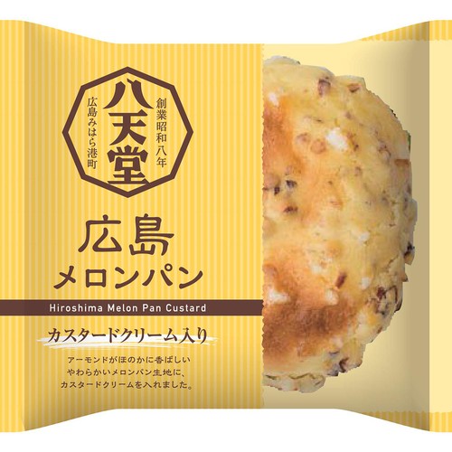 八天堂 広島メロンパン カスタード 1個 Green Beans | グリーン