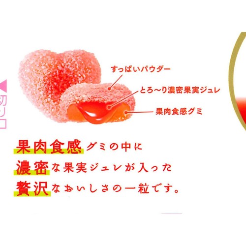 カンロ ピュレグミプレミアム 山形産佐藤錦 54g
