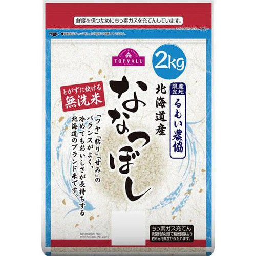 無洗米 北海道産ななつぼし 2kg トップバリュ