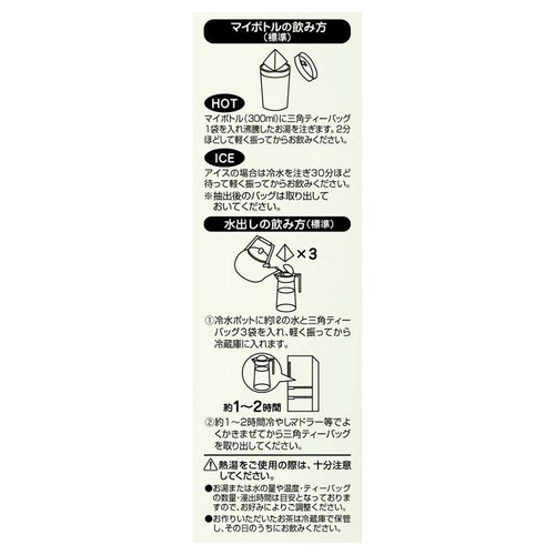 日本茶販売 黒豆入り国産はだか麦茶ティーバッグ 300g(50袋) x 2