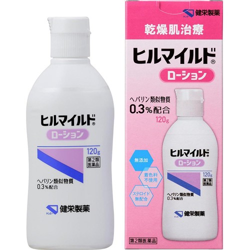 【第2類医薬品】ヒルマイルドローション 120g