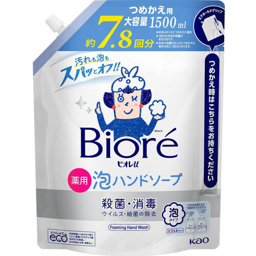 花王 ビオレu 薬用泡ハンドソープ つめかえ用 大容量 1500ml Green