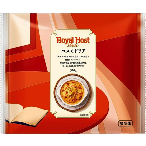 ロイヤルホストデリ コスモドリア【冷凍】 370g