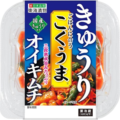 東海漬物 きゅうりこくうまオイキムチ 120g