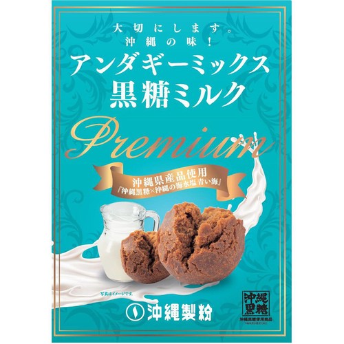 沖縄製粉 アンダギーミックス 黒糖ミルク 300g