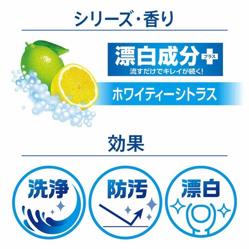ジョンソン スクラビングバブル トイレスタンプ漂白 本体 ホワイティーシトラス 38g
