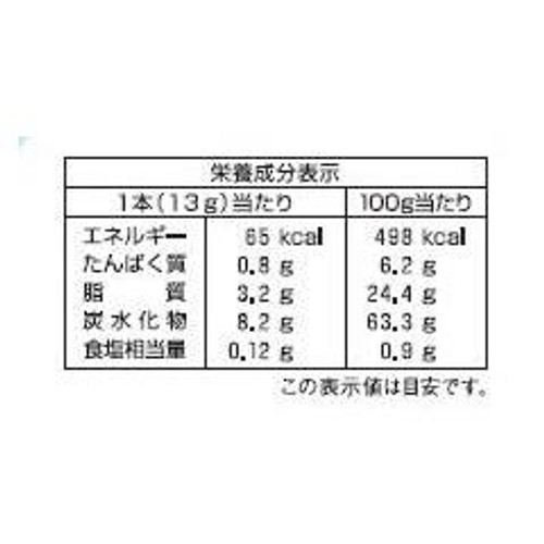 丸彦製菓 二度揚げ餅 10本入