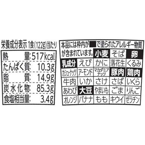 日清食品 山盛 ミラノ風ドリアメシ 122g