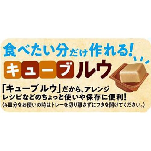 江崎グリコ クレアおばさんのクラムチャウダー 8皿分